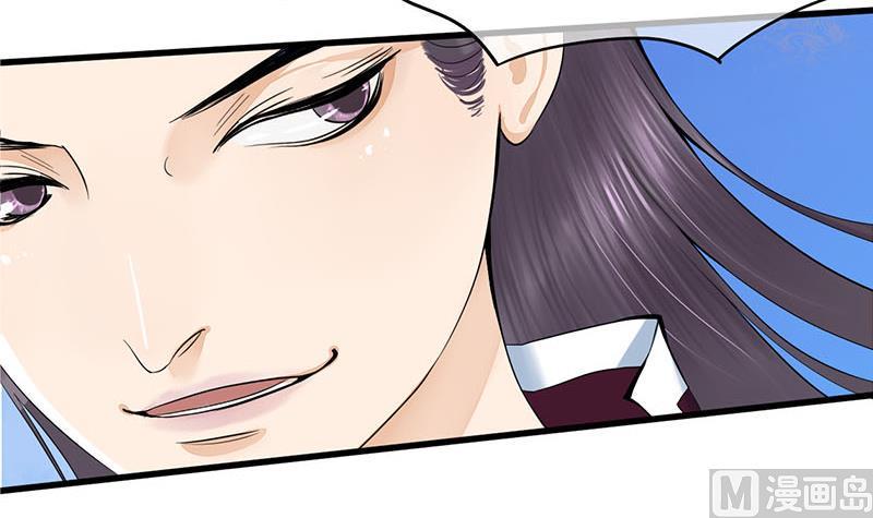 庶女有毒之锦绣未央韩漫全集-第三季 第250话 重伤高敏无删减无遮挡章节图片 