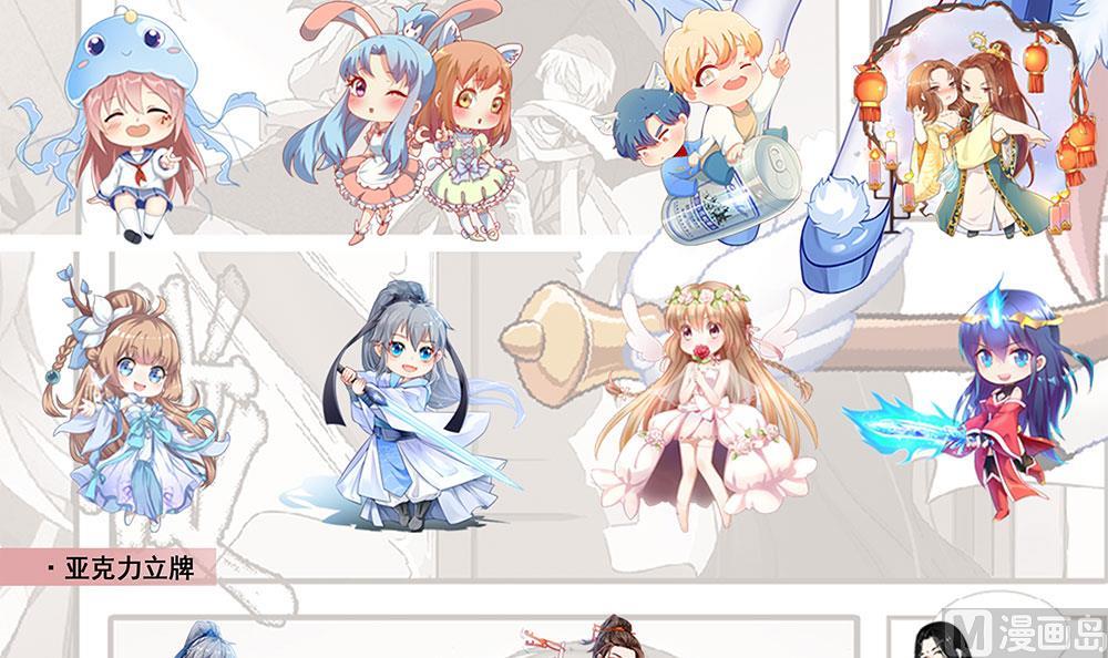 庶女有毒之锦绣未央韩漫全集-第三季 第250话 重伤高敏无删减无遮挡章节图片 