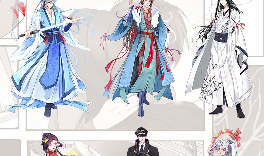 庶女有毒之锦绣未央韩漫全集-第三季 第250话 重伤高敏无删减无遮挡章节图片 