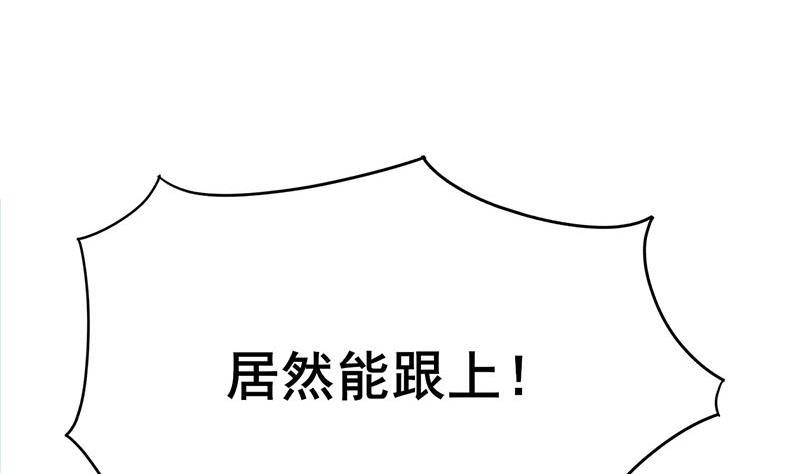 庶女有毒之锦绣未央韩漫全集-第三季 第250话 重伤高敏无删减无遮挡章节图片 