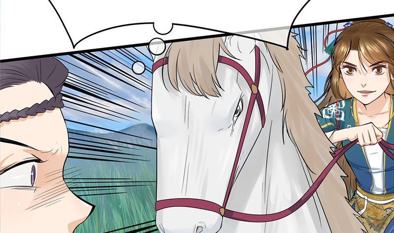 庶女有毒之锦绣未央韩漫全集-第三季 第250话 重伤高敏无删减无遮挡章节图片 