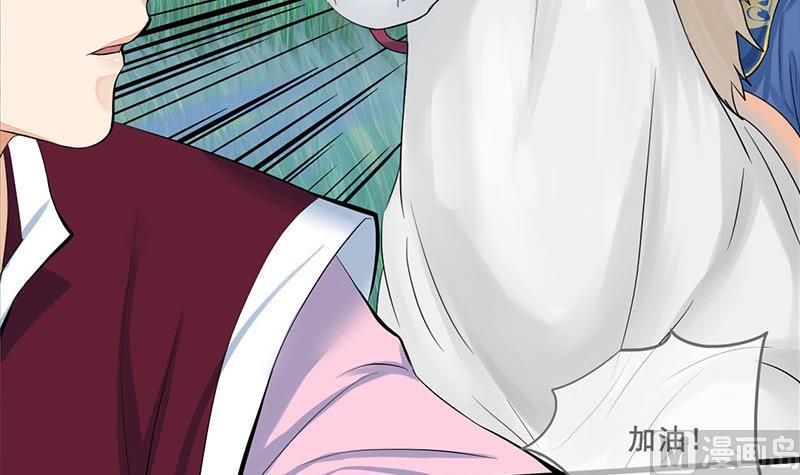 庶女有毒之锦绣未央韩漫全集-第三季 第250话 重伤高敏无删减无遮挡章节图片 