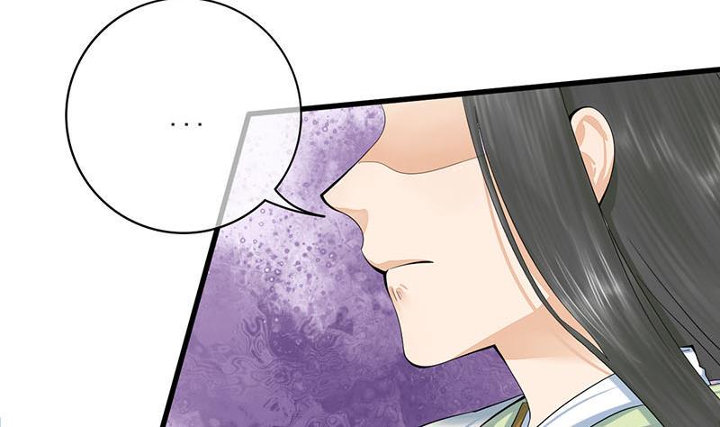 庶女有毒之锦绣未央韩漫全集-第三季 第251话 五马分尸无删减无遮挡章节图片 