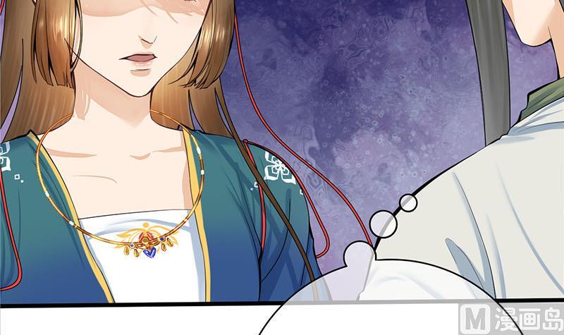 庶女有毒之锦绣未央韩漫全集-第三季 第251话 五马分尸无删减无遮挡章节图片 