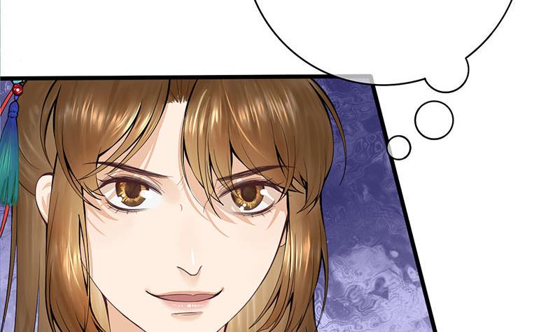 庶女有毒之锦绣未央韩漫全集-第三季 第251话 五马分尸无删减无遮挡章节图片 