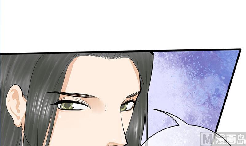 庶女有毒之锦绣未央韩漫全集-第三季 第251话 五马分尸无删减无遮挡章节图片 