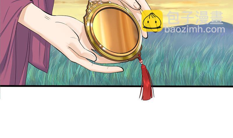 庶女有毒之锦绣未央韩漫全集-第三季 第251话 五马分尸无删减无遮挡章节图片 