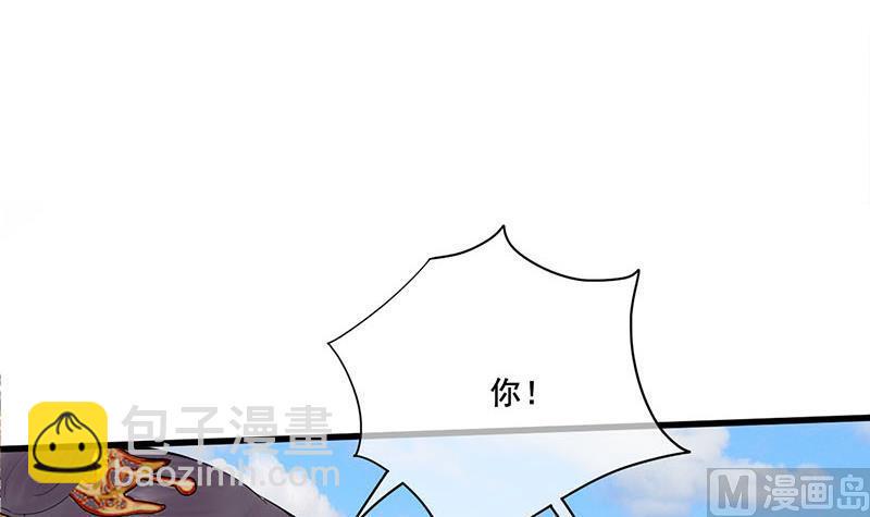 庶女有毒之锦绣未央韩漫全集-第三季 第251话 五马分尸无删减无遮挡章节图片 