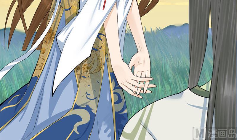 庶女有毒之锦绣未央韩漫全集-第三季 第251话 五马分尸无删减无遮挡章节图片 