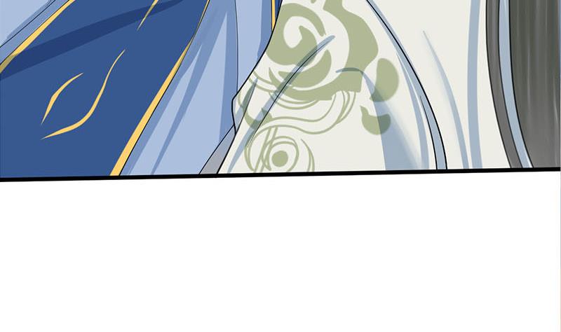 庶女有毒之锦绣未央韩漫全集-第三季 第251话 五马分尸无删减无遮挡章节图片 