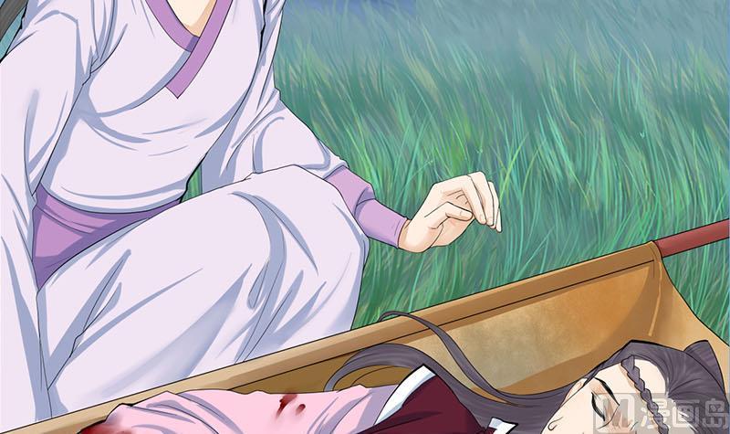 庶女有毒之锦绣未央韩漫全集-第三季 第251话 五马分尸无删减无遮挡章节图片 