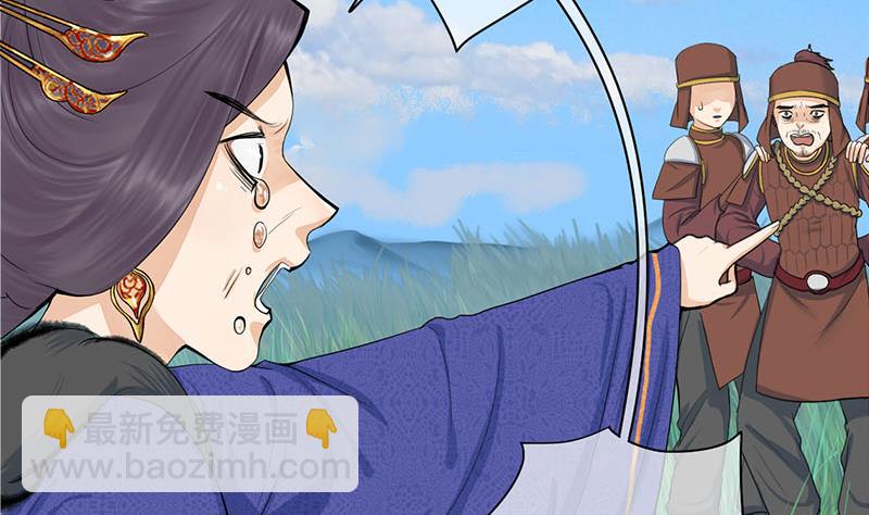 庶女有毒之锦绣未央韩漫全集-第三季 第251话 五马分尸无删减无遮挡章节图片 
