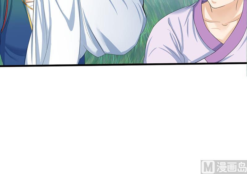 庶女有毒之锦绣未央韩漫全集-第三季 第251话 五马分尸无删减无遮挡章节图片 