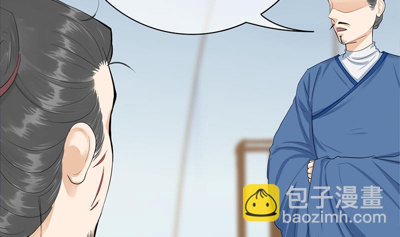 庶女有毒之锦绣未央韩漫全集-第三季 第251话 五马分尸无删减无遮挡章节图片 