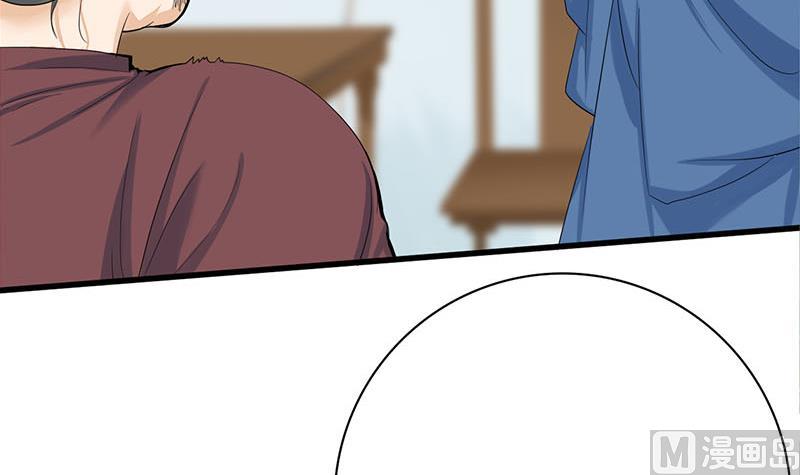 庶女有毒之锦绣未央韩漫全集-第三季 第251话 五马分尸无删减无遮挡章节图片 