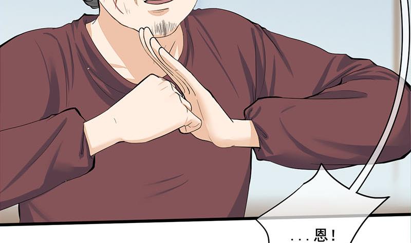 庶女有毒之锦绣未央韩漫全集-第三季 第251话 五马分尸无删减无遮挡章节图片 