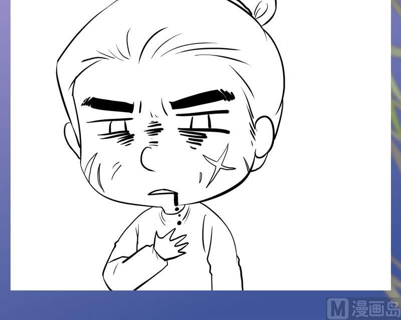 庶女有毒之锦绣未央韩漫全集-第三季 第251话 五马分尸无删减无遮挡章节图片 