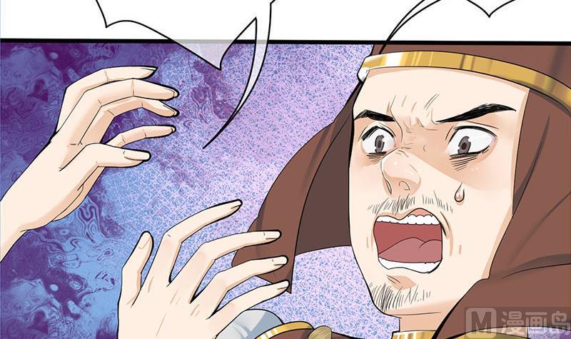 庶女有毒之锦绣未央韩漫全集-第三季 第251话 五马分尸无删减无遮挡章节图片 