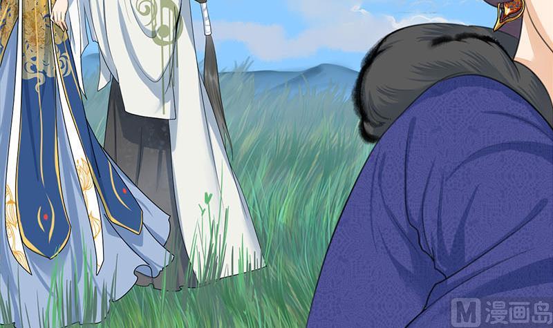庶女有毒之锦绣未央韩漫全集-第三季 第251话 五马分尸无删减无遮挡章节图片 