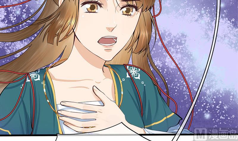 庶女有毒之锦绣未央韩漫全集-第三季 第253话 刺杀皇上无删减无遮挡章节图片 
