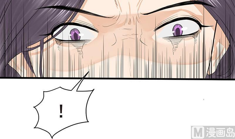 庶女有毒之锦绣未央韩漫全集-第三季 第253话 刺杀皇上无删减无遮挡章节图片 