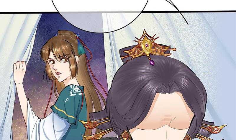 庶女有毒之锦绣未央韩漫全集-第三季 第253话 刺杀皇上无删减无遮挡章节图片 