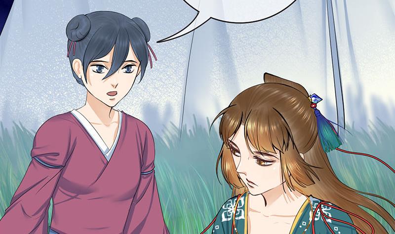 庶女有毒之锦绣未央韩漫全集-第三季 第253话 刺杀皇上无删减无遮挡章节图片 
