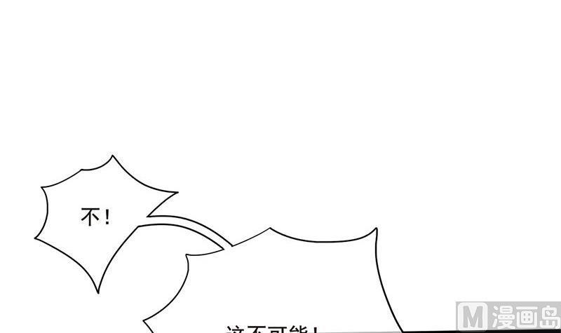 庶女有毒之锦绣未央韩漫全集-第三季 第253话 刺杀皇上无删减无遮挡章节图片 