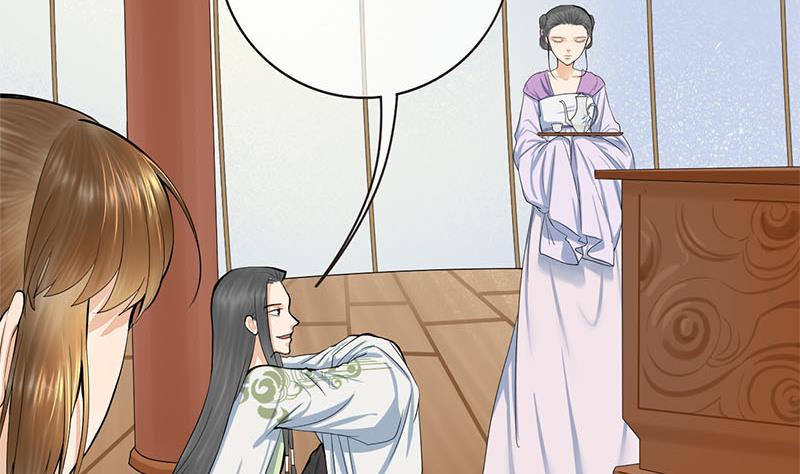 庶女有毒之锦绣未央韩漫全集-第三季 第253话 刺杀皇上无删减无遮挡章节图片 