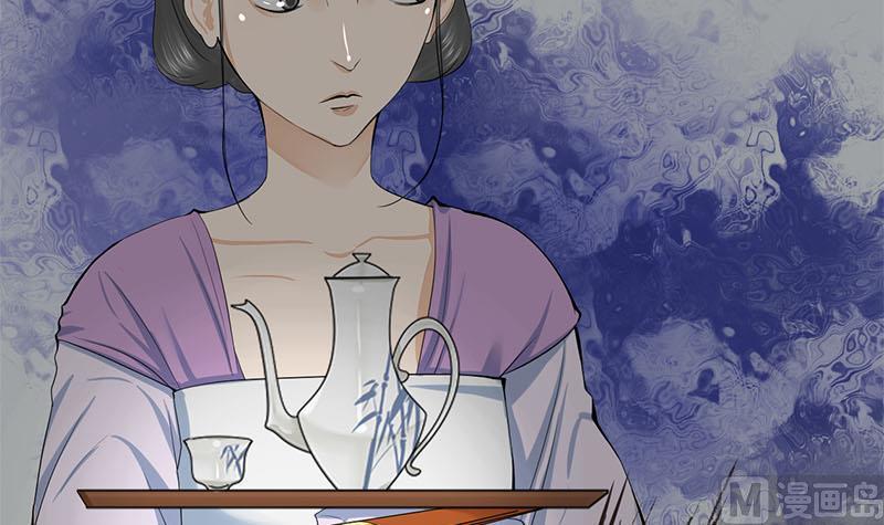 庶女有毒之锦绣未央韩漫全集-第三季 第253话 刺杀皇上无删减无遮挡章节图片 
