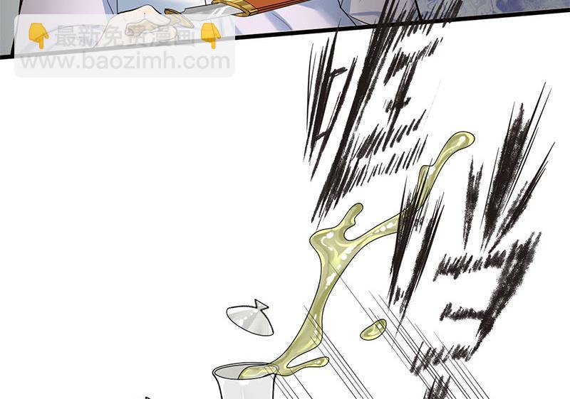 庶女有毒之锦绣未央韩漫全集-第三季 第253话 刺杀皇上无删减无遮挡章节图片 
