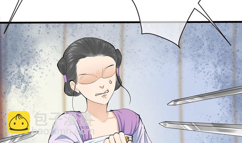 庶女有毒之锦绣未央韩漫全集-第三季 第253话 刺杀皇上无删减无遮挡章节图片 