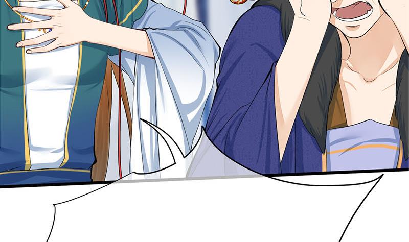 庶女有毒之锦绣未央韩漫全集-第三季 第253话 刺杀皇上无删减无遮挡章节图片 