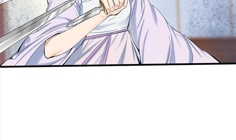 庶女有毒之锦绣未央韩漫全集-第三季 第253话 刺杀皇上无删减无遮挡章节图片 