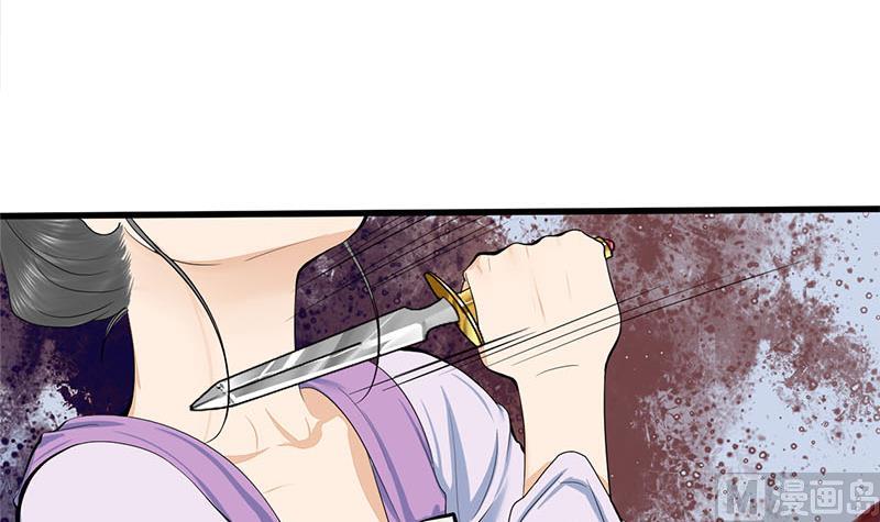 庶女有毒之锦绣未央韩漫全集-第三季 第253话 刺杀皇上无删减无遮挡章节图片 