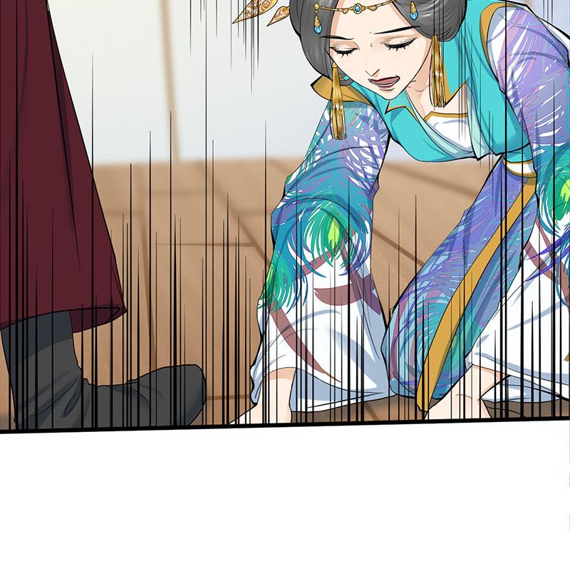 庶女有毒之锦绣未央韩漫全集-第三季 第253话 刺杀皇上无删减无遮挡章节图片 