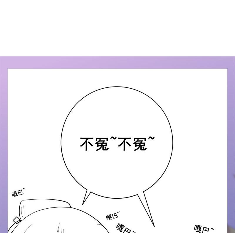庶女有毒之锦绣未央韩漫全集-第三季 第253话 刺杀皇上无删减无遮挡章节图片 