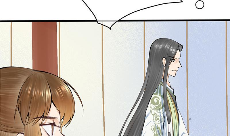 庶女有毒之锦绣未央韩漫全集-第三季 第254话 皇帝私心无删减无遮挡章节图片 