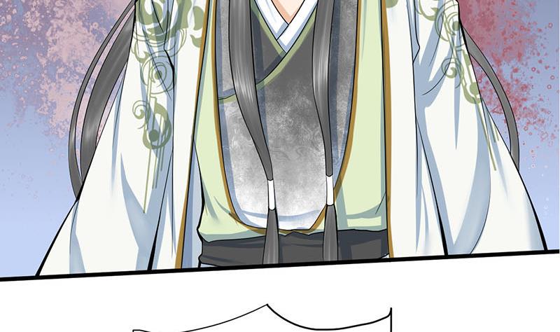 庶女有毒之锦绣未央韩漫全集-第三季 第254话 皇帝私心无删减无遮挡章节图片 