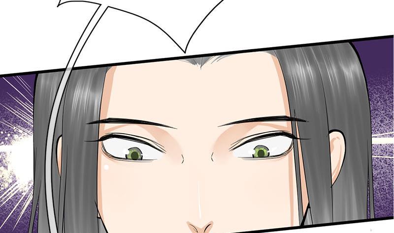 庶女有毒之锦绣未央韩漫全集-第三季 第254话 皇帝私心无删减无遮挡章节图片 