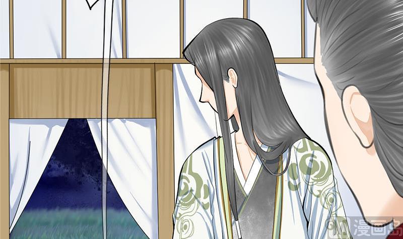 庶女有毒之锦绣未央韩漫全集-第三季 第254话 皇帝私心无删减无遮挡章节图片 