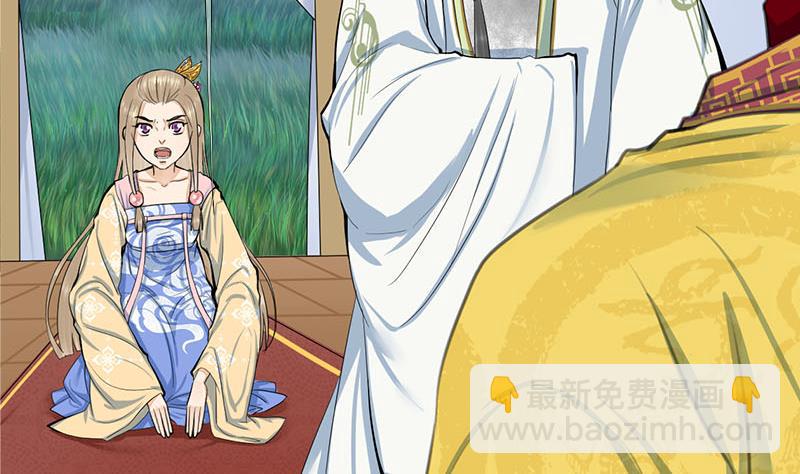 庶女有毒之锦绣未央韩漫全集-第三季 第254话 皇帝私心无删减无遮挡章节图片 
