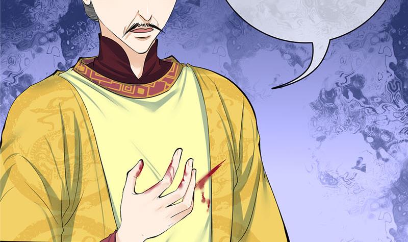 庶女有毒之锦绣未央韩漫全集-第三季 第254话 皇帝私心无删减无遮挡章节图片 