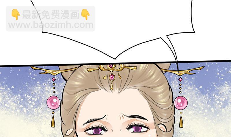 庶女有毒之锦绣未央韩漫全集-第三季 第254话 皇帝私心无删减无遮挡章节图片 