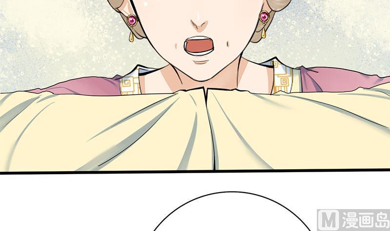 庶女有毒之锦绣未央韩漫全集-第三季 第254话 皇帝私心无删减无遮挡章节图片 