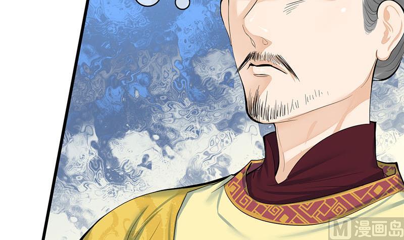庶女有毒之锦绣未央韩漫全集-第三季 第254话 皇帝私心无删减无遮挡章节图片 