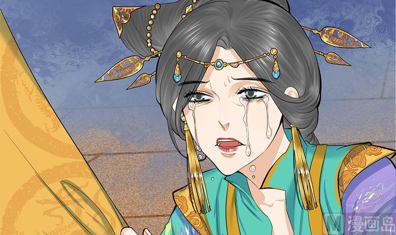 庶女有毒之锦绣未央韩漫全集-第三季 第254话 皇帝私心无删减无遮挡章节图片 