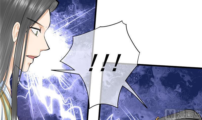 庶女有毒之锦绣未央韩漫全集-第三季 第254话 皇帝私心无删减无遮挡章节图片 