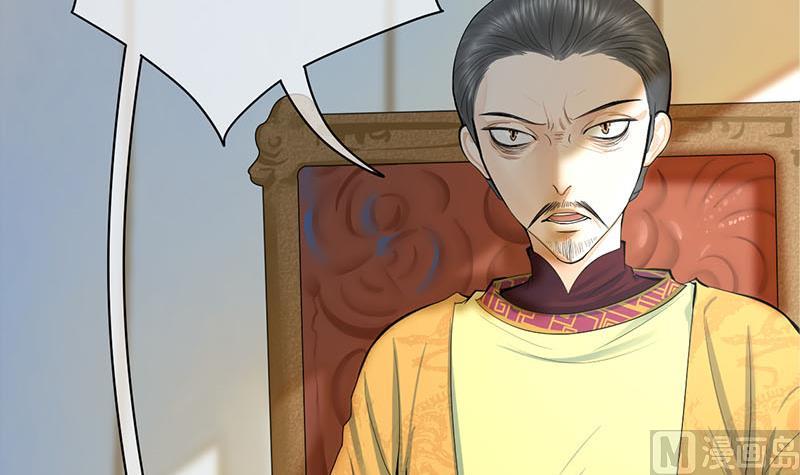 庶女有毒之锦绣未央韩漫全集-第三季 第256话 魏国夫人无删减无遮挡章节图片 