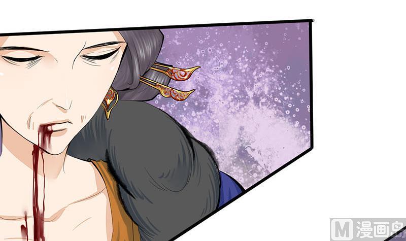 庶女有毒之锦绣未央韩漫全集-第三季 第256话 魏国夫人无删减无遮挡章节图片 